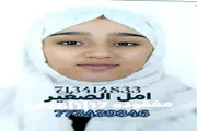 اخبار اليمن الان الحدث اليوم عاجل عرب تايم