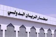عدن تايم اخبار اليمن الان الطيران اللمسات الأخيرة لاستئناف بالمكلا اخبار اليمن الان الحدث اليوم عاجل عدن تايم