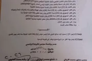 كريتر إسكاي اخبار اليمن الان جمهوري بتعيين محمود نائبا التحرير اخبار اليمن الان الحدث اليوم عاجل كريتر إسكاي