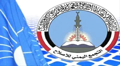 اخبار اليمن الان يعرقل اخوان اليمن ميليشيا الحوثي اخبار اليمن الان الحدث اليوم عاجل