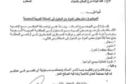 يمنات اخبار اليمن الان ميناء الوديعة البري المواد السعودية اخبار اليمن الان الحدث اليوم عاجل يمنات