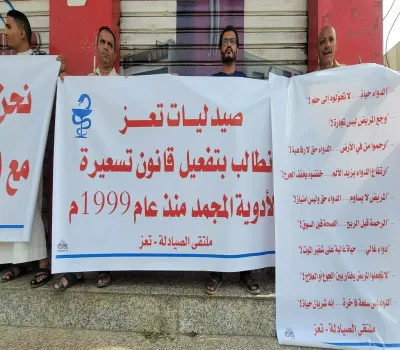 اخبار اليمن الان الحدث اليوم عاجل 