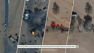 اخبار اليمن الان صنعاء مشاهد عسكرية جديدة فيديو اخبار اليمن الان الحدث اليوم عاجل