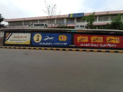 اخبار اليمن الان الحدث اليوم عاجل 