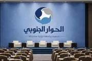 عدن تايم اخبار اليمن الان رسالتي المتحاورين الرياض اخبار اليمن الان الحدث اليوم عاجل عدن تايم