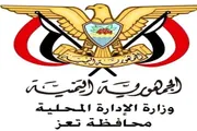 صدى الساحل اخبار اليمن الان استدراج العسكريين الحوثيين وتدعوهم أوضاعهم اخبار اليمن الان الحدث اليوم عاجل صدى الساحل