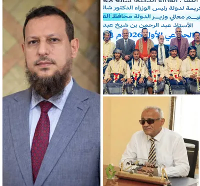 اخبار اليمن الان الركام الوكيل السلطة المحلية الفرحة اخبار اليمن الان الحدث اليوم عاجل