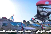 عدن تايم اخبار اليمن الان الثالثة لاستشهاده عبداللطيف الإرهاب والبطولة اخبار اليمن الان الحدث اليوم عاجل عدن تايم