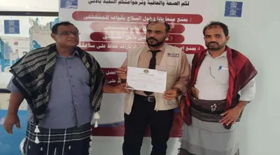 اخبار اليمن الان انتقالي المستشفى بالمديرية تقديرا لجهوده اخبار اليمن الان الحدث اليوم عاجل