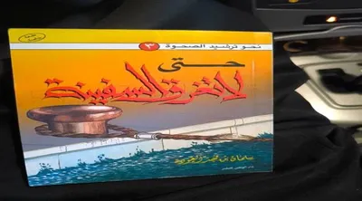 اخبار اليمن الان توزيع إخوانية الوطن حضرموت التساؤلات اخبار اليمن الان الحدث اليوم عاجل