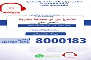 اخبار اليمن الان الحدث اليوم عاجل عدن تايم