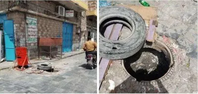 اخبار اليمن الان عميقة تبتلع السيارات وتنذر بكارثة اخبار اليمن الان الحدث اليوم عاجل