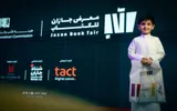 عكاظ اخبار اليمن الان معرض جازان للكتاب يختتم فعالياته اخبار اليمن الان الحدث اليوم عاجل عكاظ
