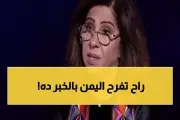 يمن برس اخبار اليمن الان اللطيف المفاجأة الكبرى المطارات المعاناة اخبار اليمن الان الحدث اليوم عاجل يمن برس