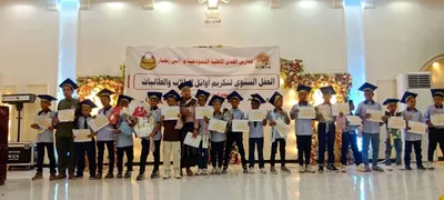 اخبار اليمن الان لليوم النموذجية بزنجبار طلابها السنوي اخبار اليمن الان الحدث اليوم عاجل