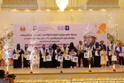 صحيفة المرصد اخبار اليمن الان التربية فعاليات الختامي القراءة بموسمها اخبار اليمن الان الحدث اليوم عاجل صحيفة المرصد