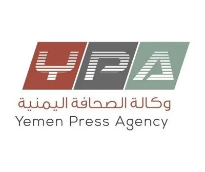 اخبار اليمن الان يوتيوب تزيل وكالة الصحافة اليمنية اخبار اليمن الان الحدث اليوم عاجل