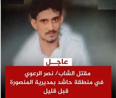 اخبار اليمن الان الحدث اليوم عاجل 