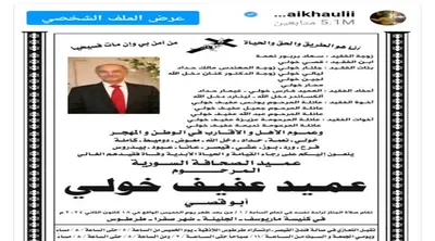 اخبار اليمن الان الحدث اليوم عاجل صحيفة المرصد