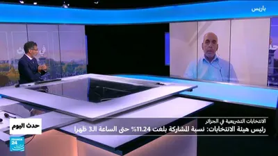 اخبار اليمن الان الجزائر انتخابات تشريعية رهانها المشاركة اخبار اليمن الان الحدث اليوم عاجل