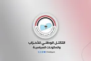 الإصلاح نت اخبار اليمن الان استمرار باستهداف المملكة الملاحة واعتداءاتها اخبار اليمن الان الحدث اليوم عاجل الإصلاح نت