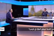 فرانس 24 اخبار اليمن الان اليمن قضية تبييض الأموال فرنسا اخبار اليمن الان الحدث اليوم عاجل فرانس 24