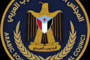 عرب تايم اخبار اليمن الان المجلس الانتقالي الكيانات الكرتونية المصنوعة اخبار اليمن الان الحدث اليوم عاجل عرب تايم