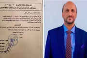 صدى الساحل اخبار اليمن الان الضالع بتكليف الدكتور عبدالوهاب بأعمال اخبار اليمن الان الحدث اليوم عاجل صدى الساحل