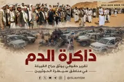 الإصلاح نت اخبار اليمن الان ذاكرة تقرير حقوقي القبيلة الحوثيين اخبار اليمن الان الحدث اليوم عاجل الإصلاح نت