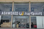 اخبار اليمن الان الحدث اليوم عاجل عاجل السعودية