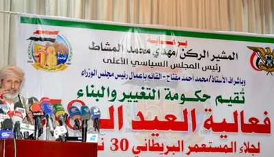 اخبار اليمن الان الحدث اليوم عاجل 