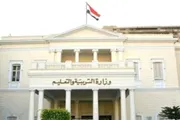 صحيفة المرصد اخبار اليمن الان بيانات أولياء وتستدعي للرقابة المالية اخبار اليمن الان الحدث اليوم عاجل صحيفة المرصد