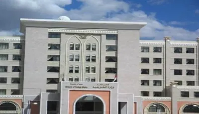 اخبار اليمن الان احتجاج والأمم المتحدة العدوان الامريكي اخبار اليمن الان الحدث اليوم عاجل