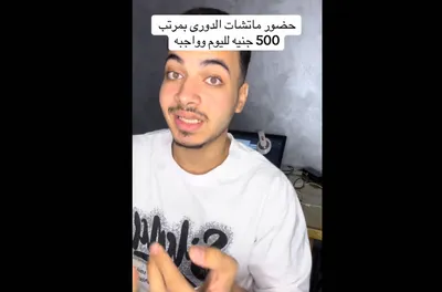 اخبار اليمن الان يعلن لتشجيع أندية الدوري المصري اخبار اليمن الان الحدث اليوم عاجل