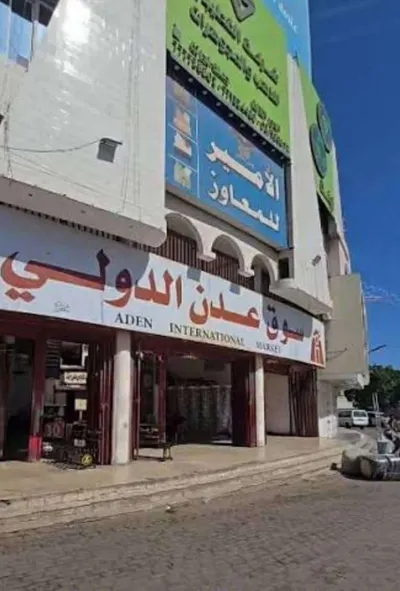 اخبار اليمن الان الحدث اليوم عاجل 