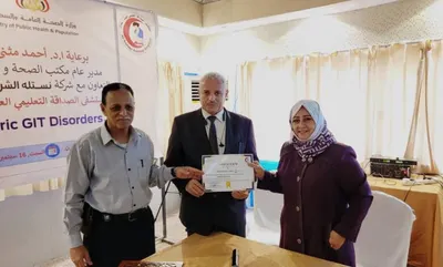 اخبار اليمن الان مستشفى الصداقة الاضطرابات المعوية الأطفال اخبار اليمن الان الحدث اليوم عاجل