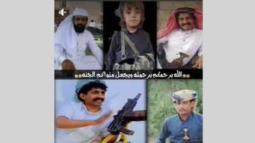 اخبار اليمن الان الحدث اليوم عاجل 