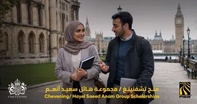 اخبار اليمن الان مجموعة وشركاه وتشيفنينغ تطلقان للاستثمار اخبار اليمن الان الحدث اليوم عاجل