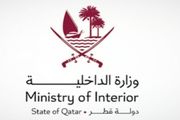 الداخلية القطرية تضبط 313 شخصا قاموا بتصوير وتداول...