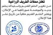 اخبار اليمن الان الحدث اليوم عاجل صحيفة الثورة صنعاء