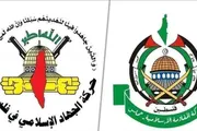 صحيفة الثورة صنعاء اخبار اليمن الان الجهاد تؤكدان ضرورة الصهيوني العدوان اخبار اليمن الان الحدث اليوم عاجل صحيفة الثورة صنعاء