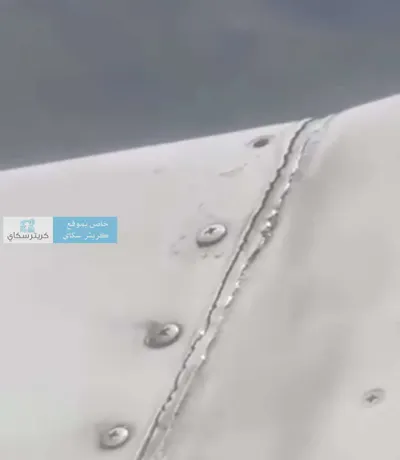 اخبار اليمن الان الكشف حقيقة اهتزاز مسامير اليمنية اخبار اليمن الان الحدث اليوم عاجل