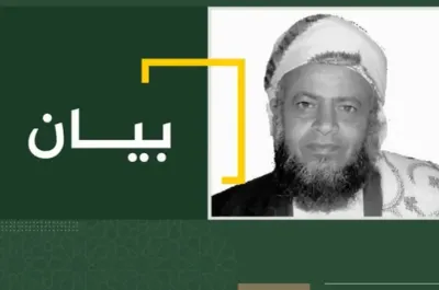 اخبار اليمن الان الإخوان المسلمين اليمنيين ببيانها الحوثيين اخبار اليمن الان الحدث اليوم عاجل