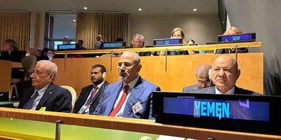 اخبار اليمن الان يشارك الرئيس الزبيدي وصوله أمريكا اخبار اليمن الان الحدث اليوم عاجل