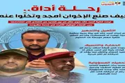 عدن تايم اخبار اليمن الان رحلة أداة الاخوان أمجد وتخلوا اخبار اليمن الان الحدث اليوم عاجل عدن تايم