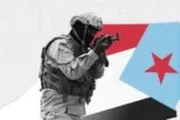 عرب تايم اخبار اليمن الان الجيش الجنوبي تأسيسه وتضحيات الجنوب اخبار اليمن الان الحدث اليوم عاجل عرب تايم