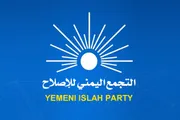 قناة سهيل الفضائية اخبار اليمن الان الإصلاح تفجيري ويؤكد الإرهاب العربي اخبار اليمن الان الحدث اليوم عاجل قناة سهيل الفضائية