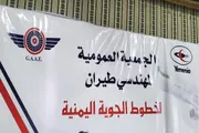 عدن تايم اخبار اليمن الان تصعيد الخطوط الجوية اليمنية اخبار اليمن الان الحدث اليوم عاجل عدن تايم