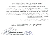 اخبار اليمن الان الحدث اليوم عاجل كريتر إسكاي