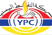 صحيفة المرصد اخبار اليمن الان تعافي العملة المحلية النفط الاسعار اخبار اليمن الان الحدث اليوم عاجل صحيفة المرصد